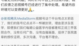 视频有偿爆料,视频有偿爆料背后的真相与争议